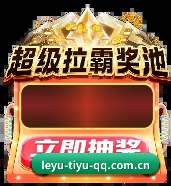 乐鱼网址 APP